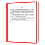 Leadership Wisdom (Hindi) Book - Image 7