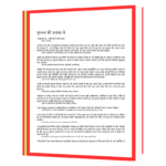 Leadership_ Kya Aap Khud Ko Dhokha To De Rahe Hain Book - Image 2