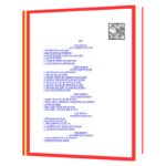 Kautilya Arthshastra (Hindi) Book - Image 8