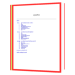 Leadership_ Kya Aap Khud Ko Dhokha To De Rahe Hain Book - Image 5