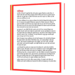 Mindset  Book - Image 3