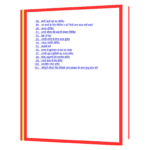 कौन रोएगा Book - Image 4