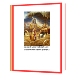1000 Mahabharat Prashnottari Book - Image 4