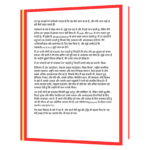 Mindset  Book - Image 4