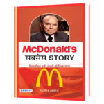 Mcdonald Success Story Book