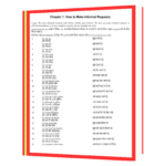 Learn English through Hindi - Yogesh Vermani  Book - Image 6