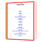 Prospecting the power of now Book - Image 4