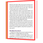 Khud_Se_Prem_Karo_Hindi_Edition Book - Image 5