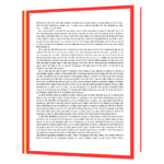 Mcdonald Success Story Book - Image 5