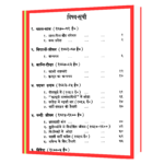 Lenin jeevani Book - Image 4