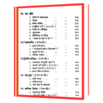 Lenin jeevani Book - Image 5