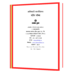 ANAAM-Krantikari Technician _ Steve Jobs Book - Image 2