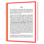 Jeevan Ke Arth Ki Talash Me Manushya  Book - Image 5