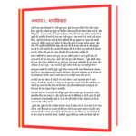 Mindset  Book - Image 5