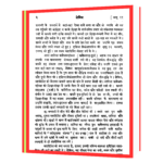 Lenin jeevani Book - Image 8