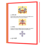 Me Buddha Bol Raha Hu  Book - Image 6