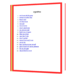 ANAAM-Krantikari Technician _ Steve Jobs Book - Image 6