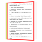 Life_50_सेल्फ_हेल्फ_किताबों_का_सार  Book - Image 4