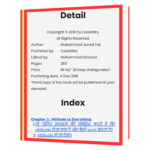 LifeMitra Book - Image 2