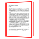 Buland Iraade Nischit Kamyaabi  Book - Image 4