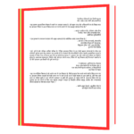 Anant Chetna Ki Khoj Mein (Hindi)  Book - Image 3