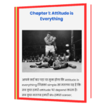 LifeMitra Book - Image 6