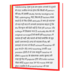 LifeMitra Book - Image 7