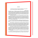 Anant Chetna Ki Khoj Mein (Hindi)  Book - Image 7