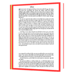 End of Days by Sylvia Browne Hindi Book - Image 6