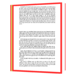 End of Days by Sylvia Browne Hindi Book - Image 8