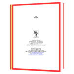 English Teacher In Hindi Book - Image 3