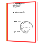 Anko Me Chhipa Bhavishya  Book - Image 3