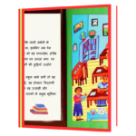 ANNE - H Book - Image 5