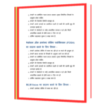 MLM Success Mantra Book - Image 4