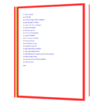 Business Kohinoor _ Ratan Tata Book - Image 4