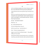 gandhi-katha-Hindi Book - Image 7