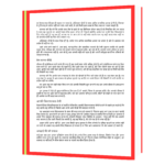 Get Smart! (Hindi) Book - Image 6