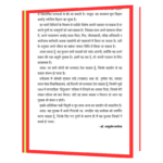 Apni_Personality_Ko_Pehchane_Hindi  Book - Image 5