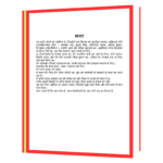 Arise, Awake Book - Image 4