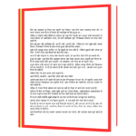 Arise, Awake Book - Image 5