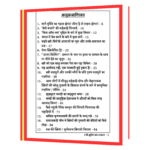 Articles on women liberation  Book - Image 3