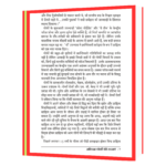 Gorki ki kahaniyan Hindi Book - Image 3