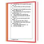 Articles on women liberation  Book - Image 4