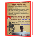 Articles on women liberation  Book - Image 5