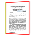 Articles on women liberation  Book - Image 6