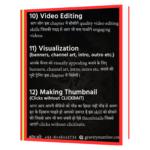 Gravity Number Hindi Book - Image 6