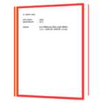 Gulzar Hindi Book - Image 3