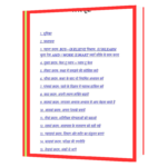 Ashwin Sandhi - Acche Ank Paane Ke 13 Pakke Tarike  Book - Image 4