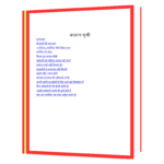 A Message to Garcia Book - Image 3