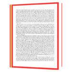 Gyanyog  (Hindi) Book - Image 3